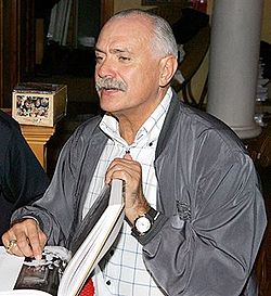 Михалков Никита Сергеевич
