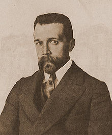 Мясковский Николай Яковлевич