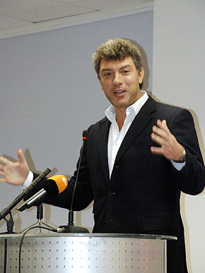 Немцов Борис Ефимович
