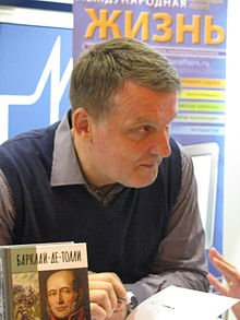 Нечаев Сергей Юрьевич