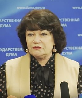 Плетнёва Тамара Васильевна