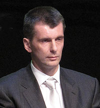Прохоров Михаил Дмитриевич