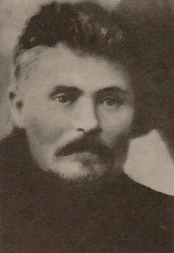Разикашвили Бачана