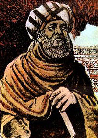 Сабит Ибн Курра