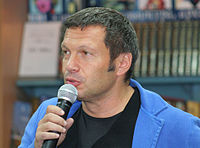 Соловьёв Владимир Рудольфович