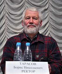 Тарасов Борис Николаевич