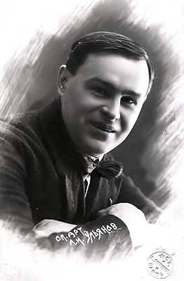 Ульянов Александр Никитич