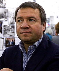 Юмашев Валентин Борисович