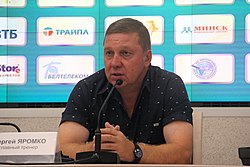 Яромко Сергей Валерьевич