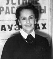 Ауэрбах Елизавета Борисовна