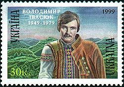 Ивасюк Владимир Михайлович