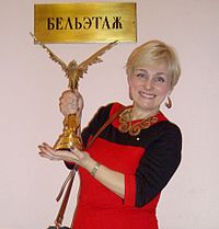 Ильина Татьяна Никитична