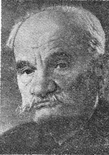 Максимов Павел Хрисанфович