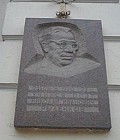 Рыленков Николай Иванович - фото 1