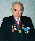 Сергеев Константин Фёдорович - фото 1