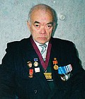 Сергеев Константин Фёдорович - фото 0