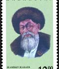 Джамбул Джабаев