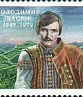 Ивасюк Владимир Михайлович - фото 1