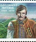 Ивасюк Владимир Михайлович - фото 3