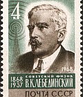 Лебединский Владимир Константинович - фото 2