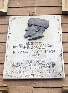 Каюм Насыри