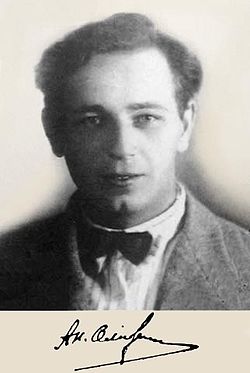 Олейник Анатолий Андреевич