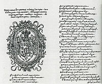 Римша Андрей