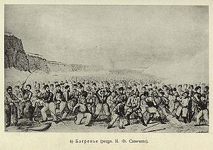 Савичев Никита Фёдорович