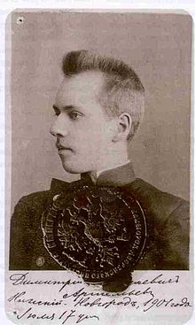 Артемьев Дмитрий Николаевич