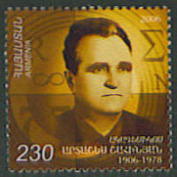 Шагинян Арташес Липаритович