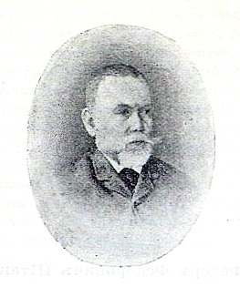 Шульц Павел Антонович