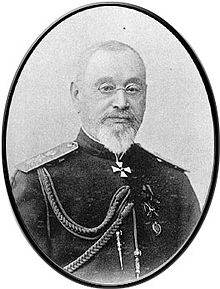 Ванновский Пётр Семёнович