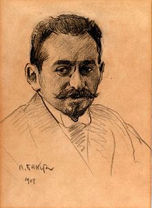 Гофман Модест Людвигович