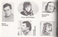 Друк Владимир Яковлевич