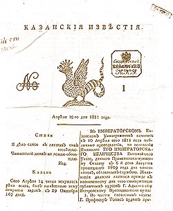 Зиновьев Дмитрий Никитич