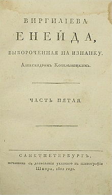 Котельницкий Александр Михайлович