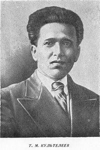Культелеев Таир Мулдагалиевич