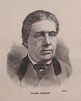 Ладновский Александр