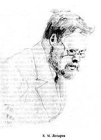 Лопарев Хрисанф Мефодиевич