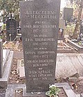 Алексеев-Месхиев Юрий
