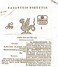 Зиновьев Дмитрий