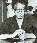 Мицухару Иноуэ